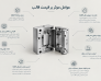 قیمت قالب تزریق پلاستیک چطور تعیین میشود؟ (راهنمای جامع برآورد هزینه ساخت قالب‌)